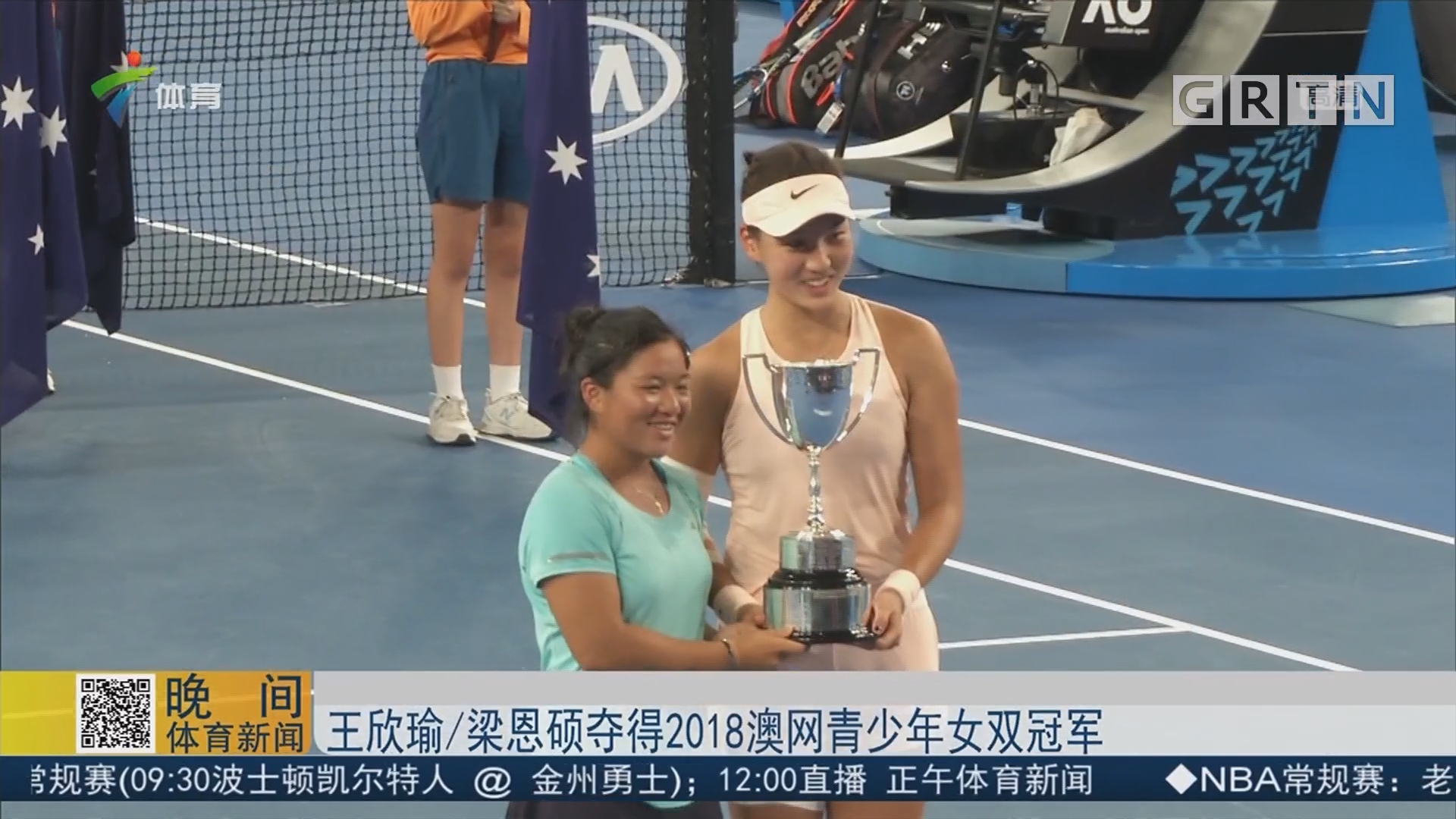 战术调整 战术调整