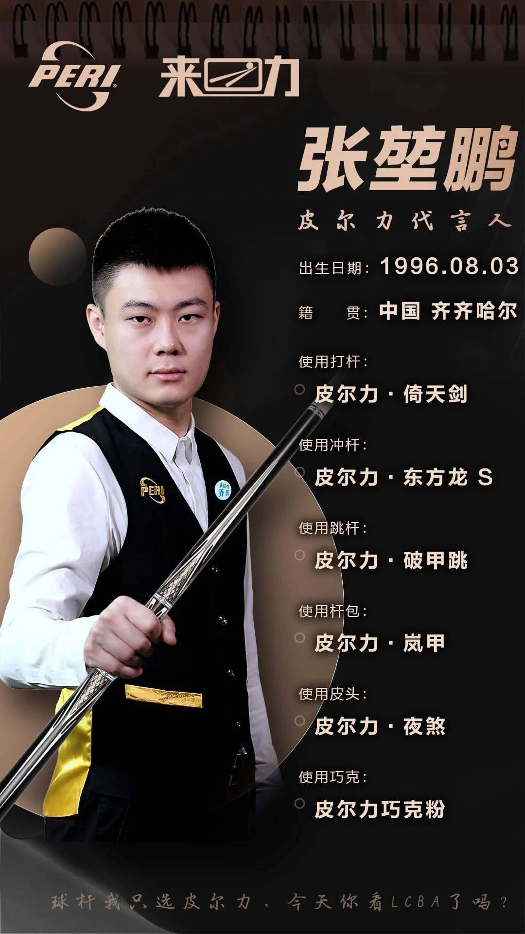 高难度终结 高难度终结