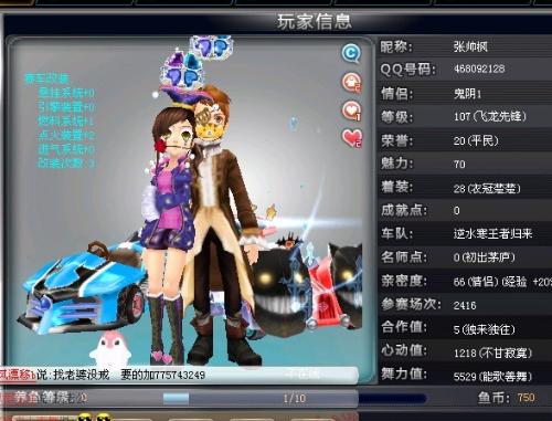 强度下的成