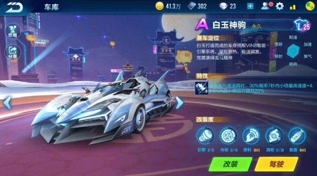 高的积分