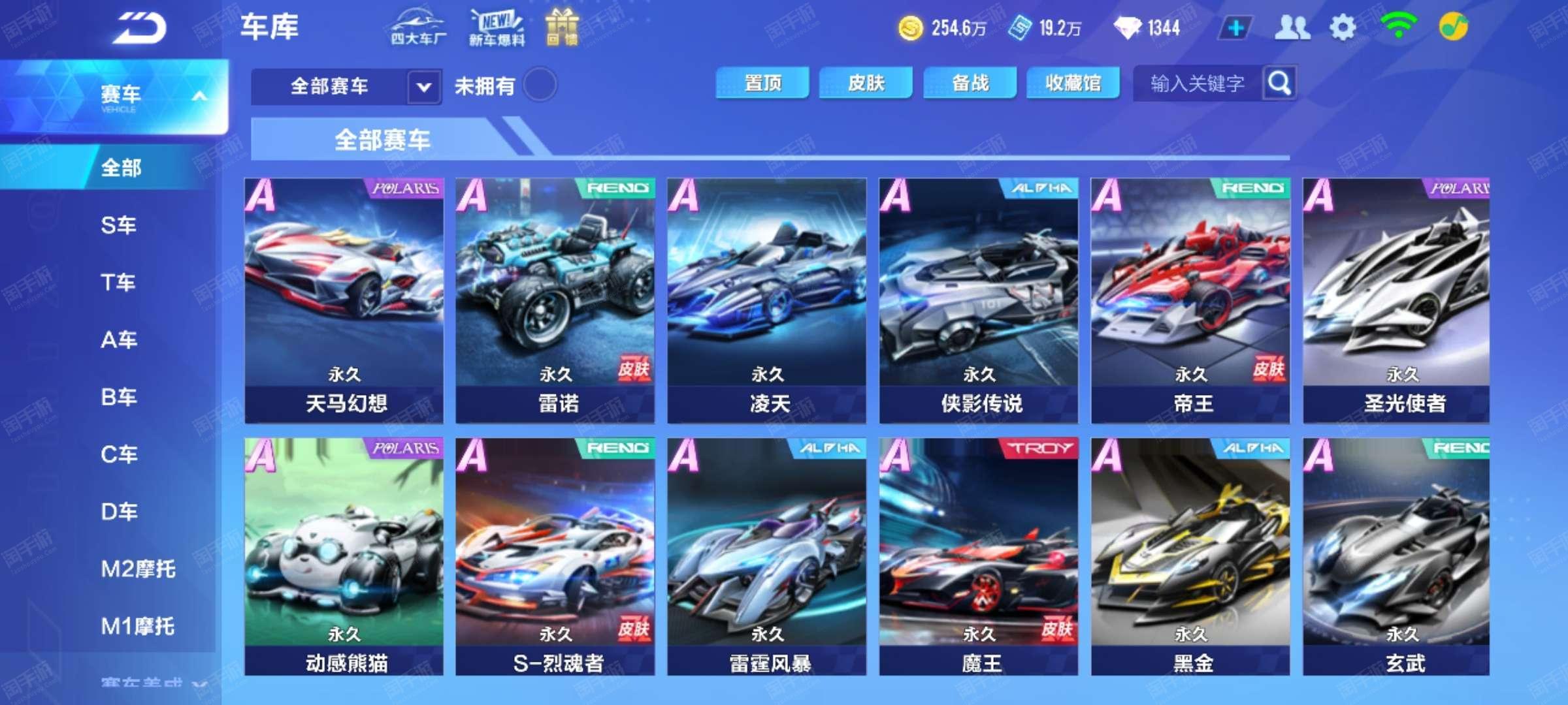 转速制造错 转速制造错