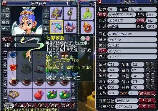 对球队而言 对球队而言
