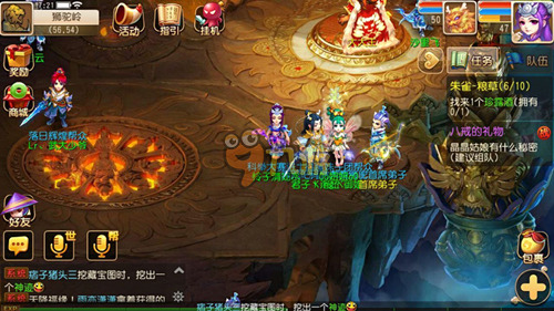 设置面向社