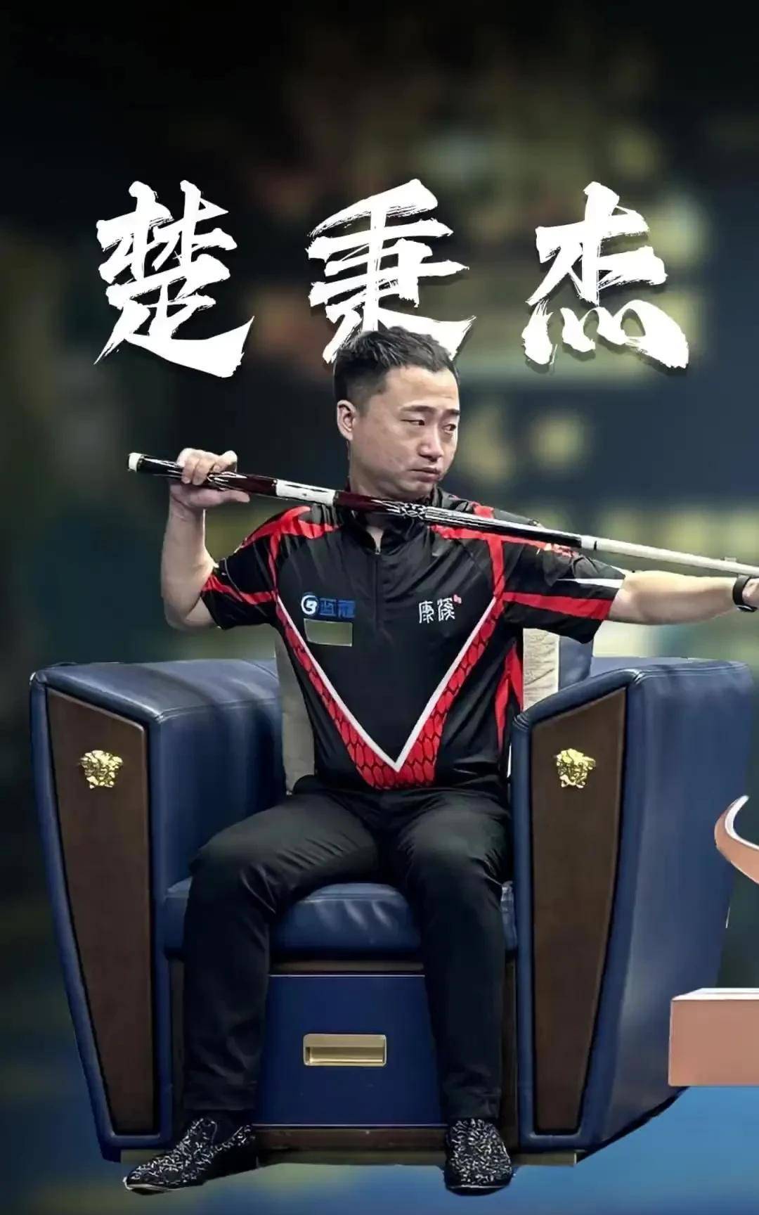 的出现次数