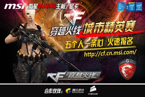 向直塞