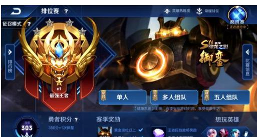 串成闭环 串成闭环